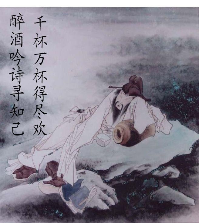 李白5微信图片_20210519085718
