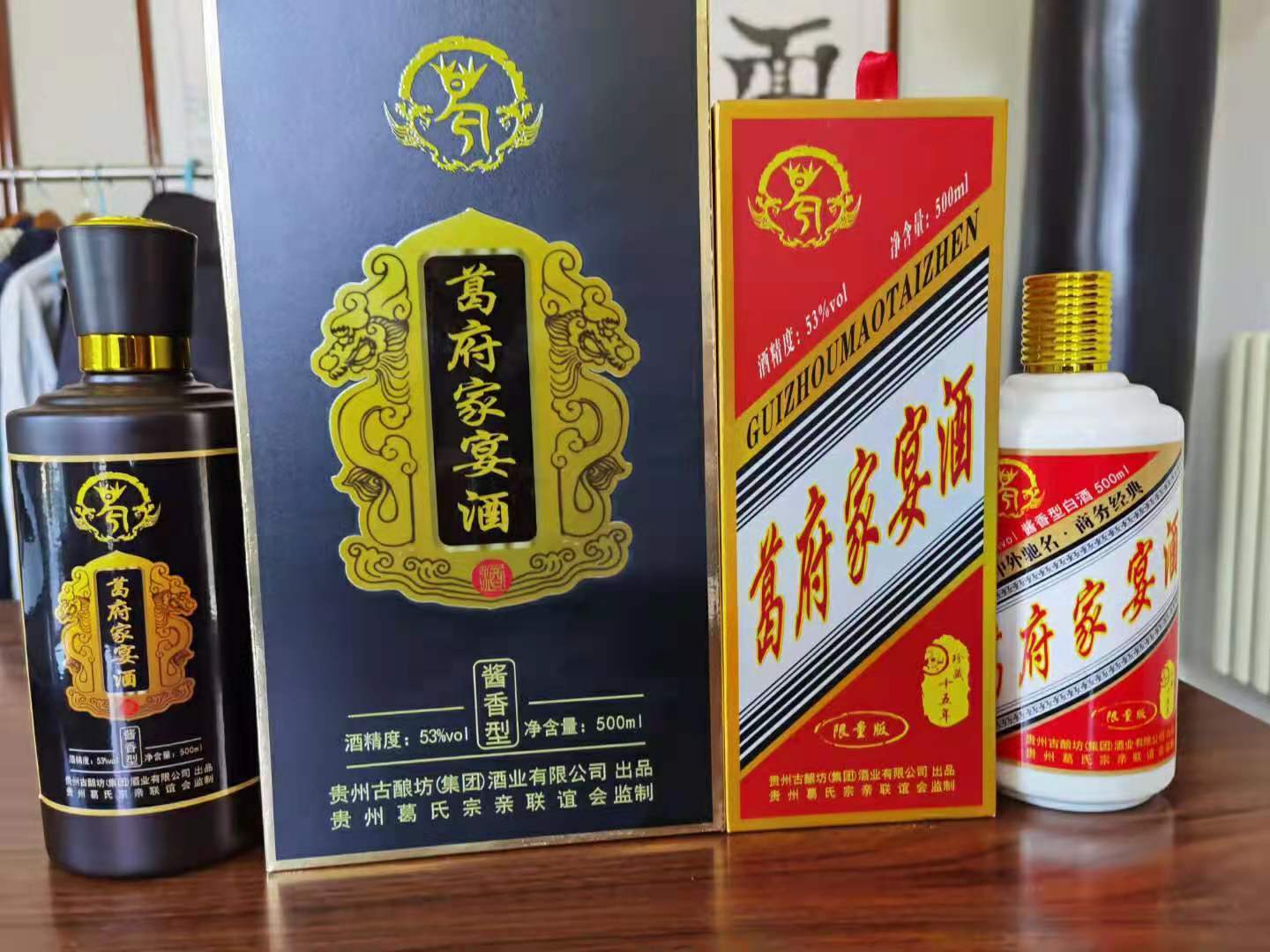 山西运城郦氏家宴酒白酒服务贴牌定制酒是什么意思