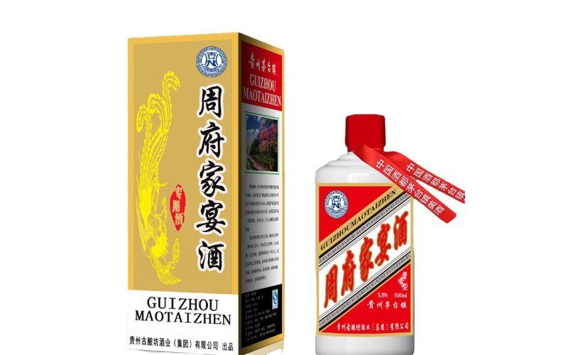 内蒙古乌海桂府家宴酒白酒量大从优定制酒