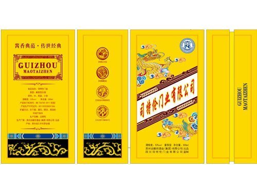 22主界面产品展示新闻尺寸500乘375