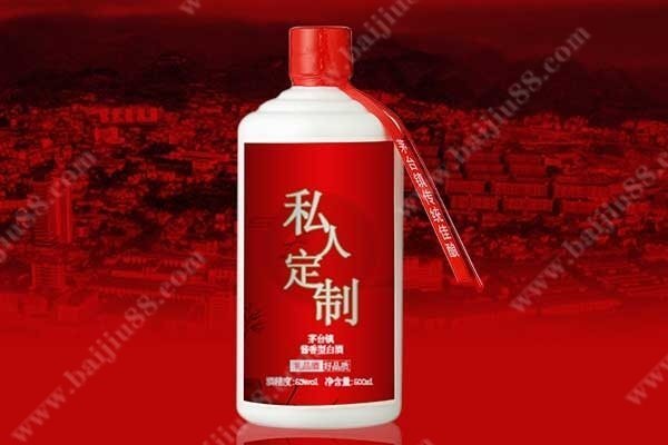 定制酒一瓶多少钱划算