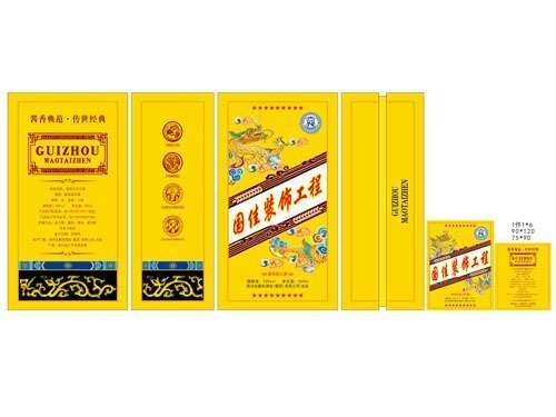 1818主界面产品展示新闻尺寸500乘375