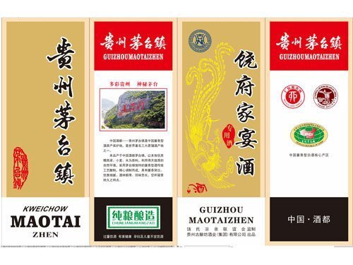 1919主界面产品展示新闻尺寸500乘375
