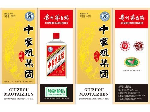 1212主界面产品展示新闻尺寸500乘375