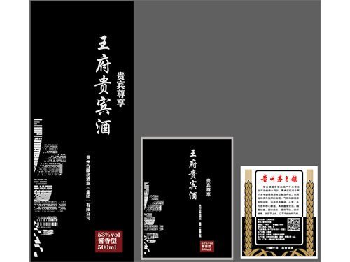 主界面产品展示新闻尺寸500乘375