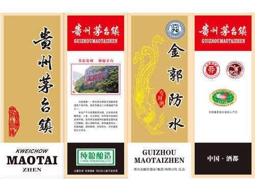 55主界面产品展示新闻尺寸500乘375