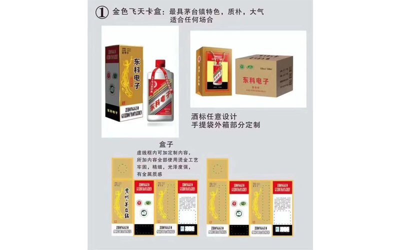 产品尺寸800乘500  企业定制800